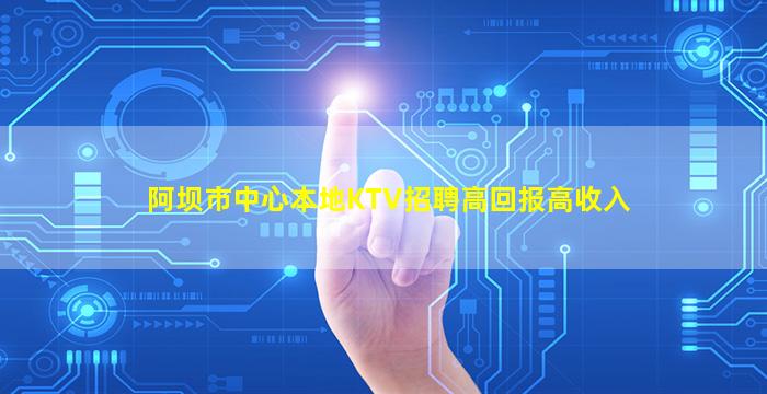 广东夜总会招聘